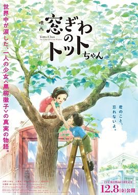 被诅咒的王子动画版免费观看